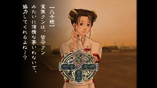 画像集#030のサムネイル/「九龍妖魔學園紀 ORIGIN OF ADVENTURE」プレイレポート。時代を超えても色褪せない王道の物語と想像力を刺激するシステムが魅力の1本