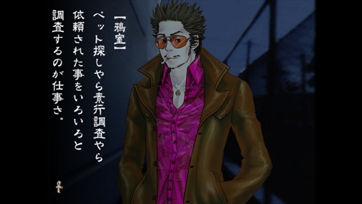 画像集#032のサムネイル/「九龍妖魔學園紀 ORIGIN OF ADVENTURE」プレイレポート。時代を超えても色褪せない王道の物語と想像力を刺激するシステムが魅力の1本