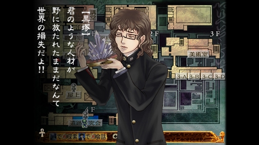 画像集#033のサムネイル/「九龍妖魔學園紀 ORIGIN OF ADVENTURE」プレイレポート。時代を超えても色褪せない王道の物語と想像力を刺激するシステムが魅力の1本