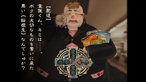 画像集#037のサムネイル/「九龍妖魔學園紀 ORIGIN OF ADVENTURE」プレイレポート。時代を超えても色褪せない王道の物語と想像力を刺激するシステムが魅力の1本