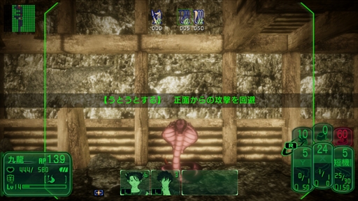 画像集#042のサムネイル/「九龍妖魔學園紀 ORIGIN OF ADVENTURE」プレイレポート。時代を超えても色褪せない王道の物語と想像力を刺激するシステムが魅力の1本