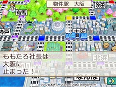 Switch「桃太郎電鉄 〜昭和 平成 令和も定番!〜」,桃鉄公認パートナー探求企画「桃鉄!全国物件めぐり」の「大阪編」が公開