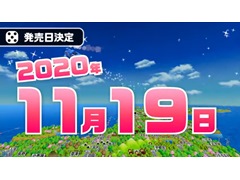 「桃太郎電鉄 〜昭和 平成 令和も定番!〜」の発売日が11月19日に決定。早期購入特典としてファミコン版「スーパー桃太郎電鉄」が付属