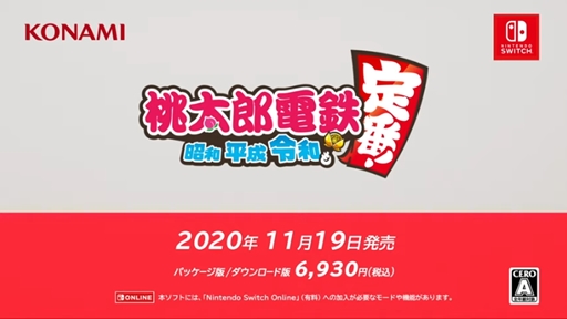 ϺŴ  ʿ ¤֡ [Nintendo Direct mini եȥ᡼饤ʥå 2020.7]2020.7]