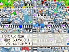 今から始める,みんなで桃鉄! 家族や友だちと「桃太郎電鉄 〜昭和 平成 令和も定番!〜」を遊ぶとき,知っておくとよりゲームが楽しめる“基本のキ”