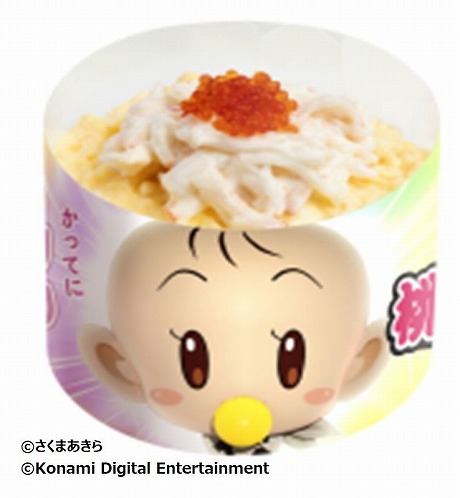 画像集 No.011のサムネイル画像 / 「桃太郎電鉄 〜昭和 平成 令和も定番!〜」と“スシロー”のコラボがスタート。目的地がスシロー店舗になり,実店舗にはコラボメニューが登場