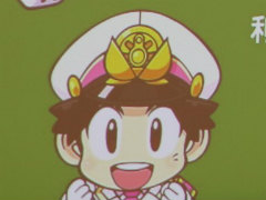 「桃鉄 教育版」の教育的価値や小学校での実践事例を紹介。「エデュテイメント祭り! at 東京大学」のセッションをレポート