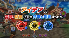 画像集 No.003のサムネイル画像 / 「リトルタウンヒーロー」のバトルを解説する最新PVが公開。ポニータ石井さんによる実況プレイ動画も