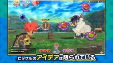 画像集 No.006のサムネイル画像 / 「リトルタウンヒーロー」のバトルを解説する最新PVが公開。ポニータ石井さんによる実況プレイ動画も