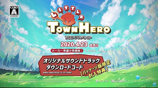 Nintendo Switch/ PlayStation 4ѤΡ֥ȥ륿ҡ׾Ҳ