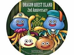 「ドラゴンクエスト アイランド」2周年記念キャンペーンを5月27日より開催。入場者には期間限定ノベルティの缶バッジをプレゼント