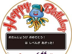 「ドラゴンクエスト アイランド2周年記念大感謝祭」第3弾,6月17日に開始。スタッフからお祝いの言葉がもらえる「お誕生日お祝いステッカー」をプレゼント