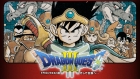 ドラゴンクエストIII そして伝説へ…