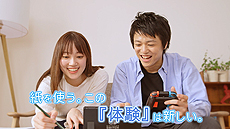 画像集 No.011のサムネイル画像 / 印刷した「謎用紙」を「書く」「折る」「切る」ことで謎を解き，物語を進める。Switch「紙謎 未来からの想いで」の配信が本日スタート