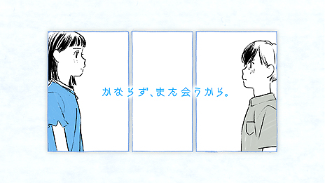 画像集 No.018のサムネイル画像 / 印刷した「謎用紙」を「書く」「折る」「切る」ことで謎を解き，物語を進める。Switch「紙謎 未来からの想いで」の配信が本日スタート