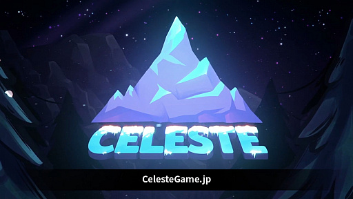 ڸCeleste ǥȥ졼顼