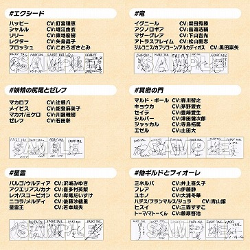 画像集#011のサムネイル/「FAIRY TAIL」に衣装を追加するDLCがリリース。無料アップデートで追加された新機能「フォトモード」を使ったフォトコンテストもスタート