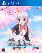 はつゆきさくら
