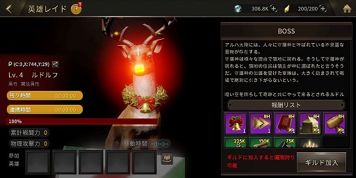 画像集 No.006のサムネイル画像 / 「ラストキングス」，大和幕府の新英雄"モリ”が実装。守護神”ルドルフ”獲得イベントも