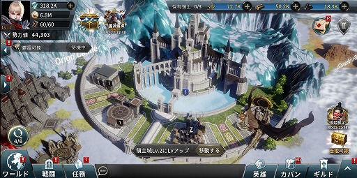 画像集 No.007のサムネイル画像 / 「ラストキングス」，大和幕府の新英雄"モリ”が実装。守護神”ルドルフ”獲得イベントも