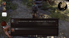 画像集 No.008のサムネイル画像 / Switch版「ディヴィニティ:オリジナル・シン 2 ディフィニティブエディション」が10月31日に発売。PC版とのクロスセーブに対応