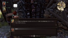 画像集 No.009のサムネイル画像 / Switch版「ディヴィニティ:オリジナル・シン 2 ディフィニティブエディション」が10月31日に発売。PC版とのクロスセーブに対応