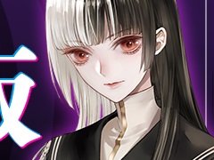 「冤罪執行遊戯ユルキル」のSteam向け体験版が配信開始。第1章のプレイとデータ引き継ぎが可能