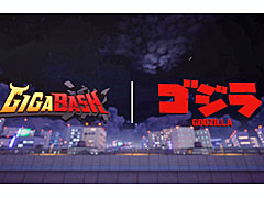 「GIGABASH」,ゴジラとのコラボを発表しトレイラーを公開。TGS 2022にはプレイアブル出展中