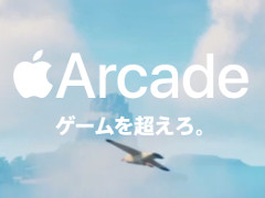 Appleの定額制ゲームサービス「Apple Arcade」が本日サービス開始。PS4やXbox One用のゲームパッドで遊べるタイトルも