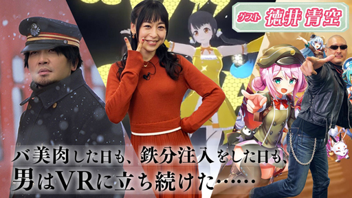 Vketۥ's feat.VĶڥߥȥȥ쥤󥬡륺