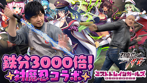 ڥߥȥȥ쥤󥬡륺ۤ路⺣ǦŴʬMAXܤ路餬θǦRPG