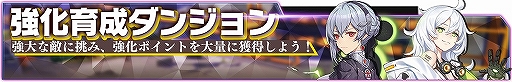 画像集 No.002のサムネイル画像 / ゾンビの侵略から生き残るため，美少女と共に戦うストラテジー×ターンバトルRPG「CODE:SEED -星火の唄-」のアプリ版の配信がスタート