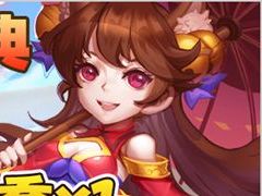 新作HTML5ゲーム「放置コンクエスト」の事前登録受付がスタート。登録者にはゲーム開始時に武将「大喬」がプレゼントされる