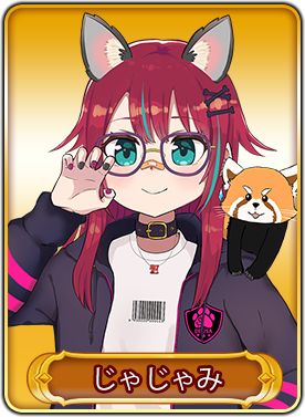 画像集#011のサムネイル/「WAR of Zodiac」第44回VTuber杯が本日開催。じゃじゃみらが参加