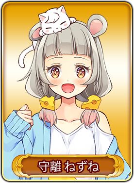 画像集#014のサムネイル/「WAR of Zodiac」第44回VTuber杯が本日開催。じゃじゃみらが参加