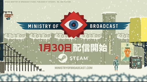 Ministry of Broadcast - ߥ˥ȥ꡼֥֡ɥ㥹