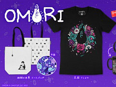 ホラーRPG「OMORI」とコラボしたTシャツやトートバッグ,マグカップ,キーホルダーを販売開始
