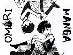 ホラーRPG「OMORI」月刊アフタヌーンでコミカライズ。漫画は此糸縫(このいとぬい)氏が担当