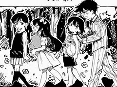 心を引き裂くホラーRPG「OMORI」公式コミカライズ,2024年6月25日発売の月刊アフタヌーンにて連載開始