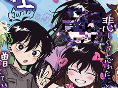漫画版「OMORI」,月刊アフタヌーンにて連載開始。8月号にセンターカラーで掲載