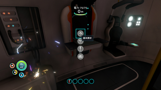 画像集#005のサムネイル/未知の海洋惑星で，めくるめく海中サバイバルライフ！ 「Subnautica」プレイレポート