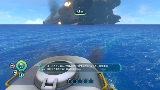 画像集#007のサムネイル/未知の海洋惑星で，めくるめく海中サバイバルライフ！ 「Subnautica」プレイレポート