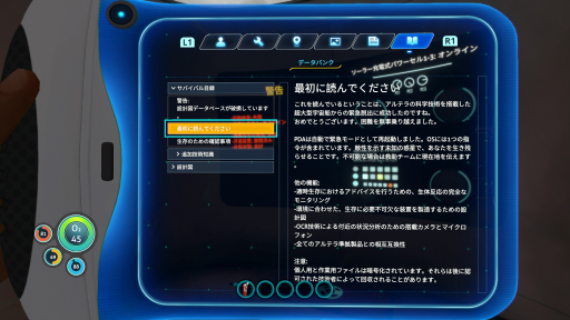 画像集#008のサムネイル/未知の海洋惑星で，めくるめく海中サバイバルライフ！ 「Subnautica」プレイレポート