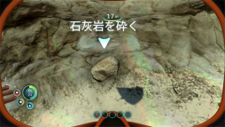 画像集#015のサムネイル/未知の海洋惑星で，めくるめく海中サバイバルライフ！ 「Subnautica」プレイレポート