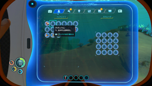 画像集#020のサムネイル/未知の海洋惑星で，めくるめく海中サバイバルライフ！ 「Subnautica」プレイレポート