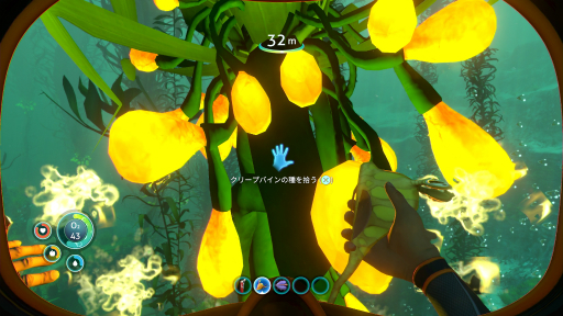 画像集#021のサムネイル/未知の海洋惑星で，めくるめく海中サバイバルライフ！ 「Subnautica」プレイレポート