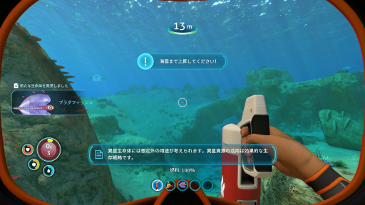 画像集#023のサムネイル/未知の海洋惑星で，めくるめく海中サバイバルライフ！ 「Subnautica」プレイレポート