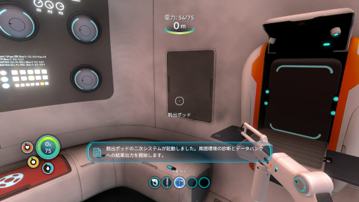 画像集#028のサムネイル/未知の海洋惑星で，めくるめく海中サバイバルライフ！ 「Subnautica」プレイレポート