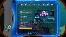 画像集#033のサムネイル/未知の海洋惑星で，めくるめく海中サバイバルライフ！ 「Subnautica」プレイレポート
