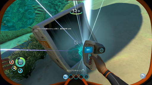 画像集#036のサムネイル/未知の海洋惑星で，めくるめく海中サバイバルライフ！ 「Subnautica」プレイレポート